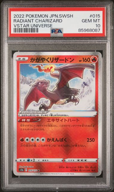 PSA 10 - Radiant Charizard 015/172 s12a VSTAR Universe - Pokemon
