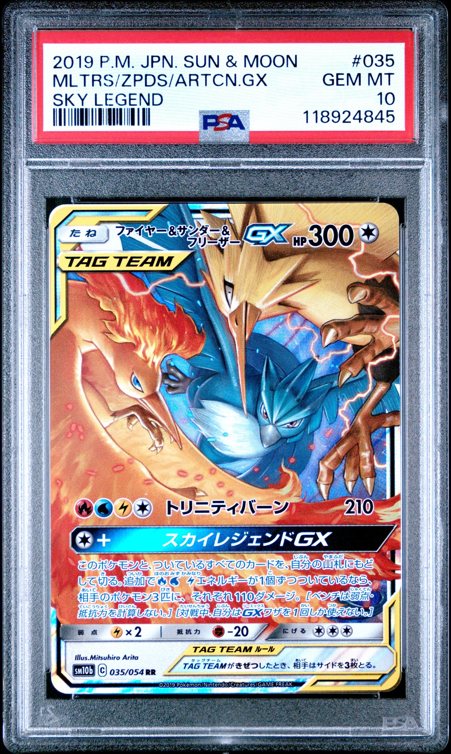 PSA 10 - Moltres & Zapdos & Articuno GX 035/054 SM10b Sky Legend - Pokemon