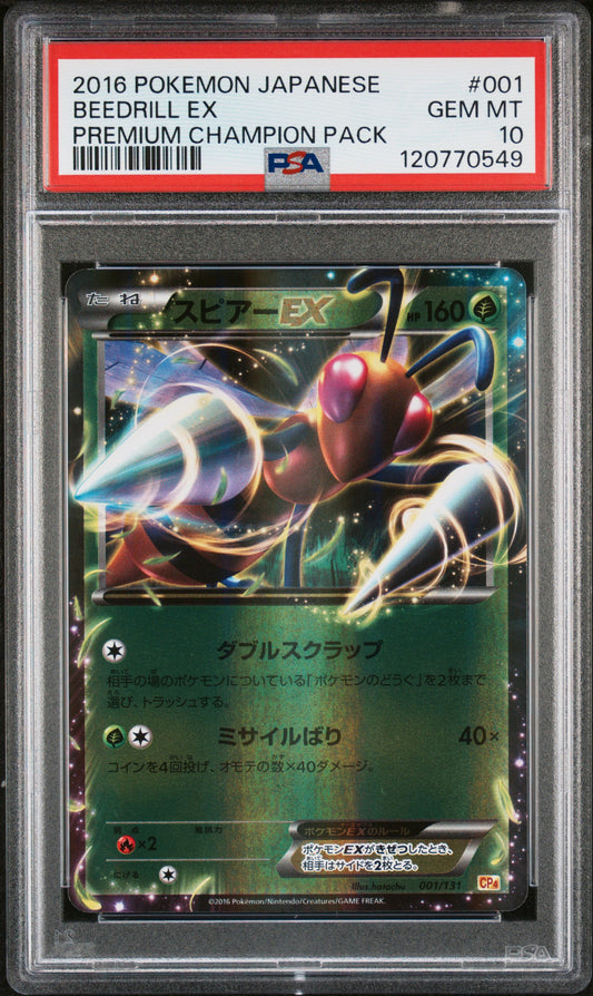 PSA 10 - Beedrill EX 001/131 XY CP4 Premium Champion Pack - Pokemon