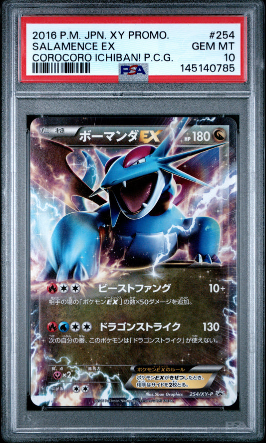 PSA 10 - Salamence EX 254/XY-P Corocoro Ichiban! Japanese Promo x785 - Pokemon