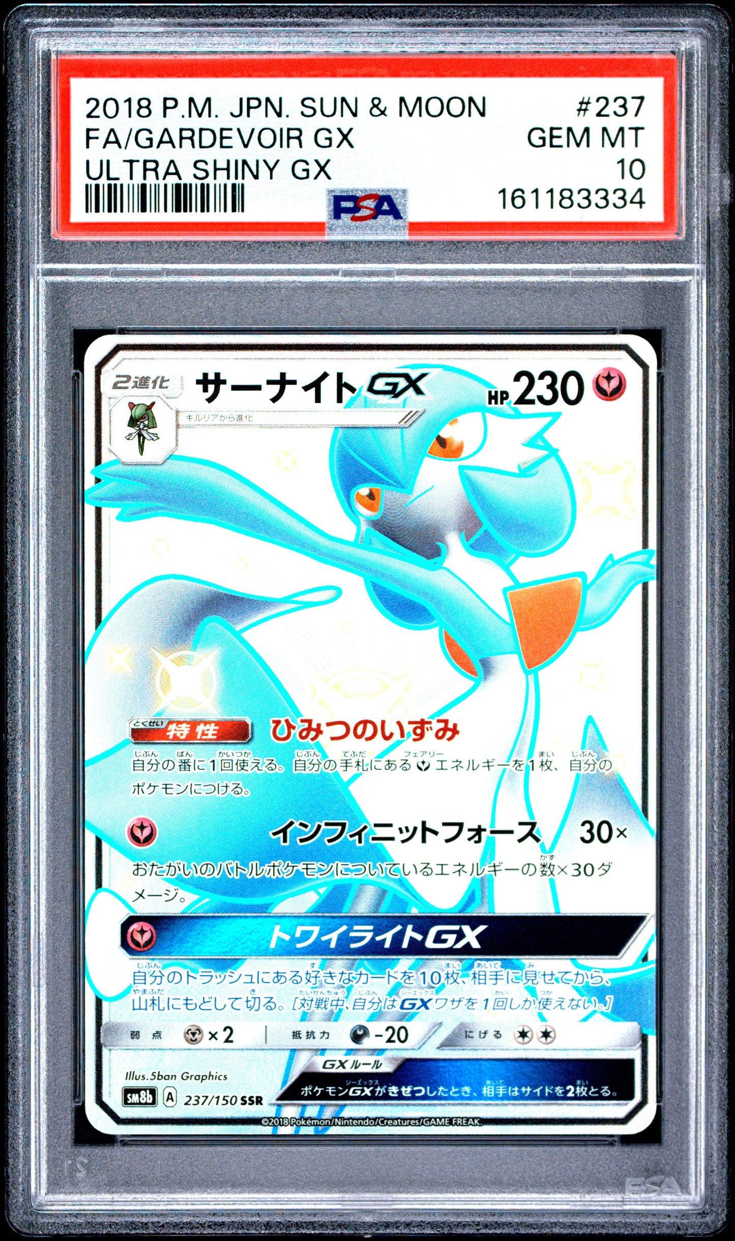 PSA 10 - Gardevoir GX 237/150 SM8b Ultra Shiny GX x334 - Pokemon