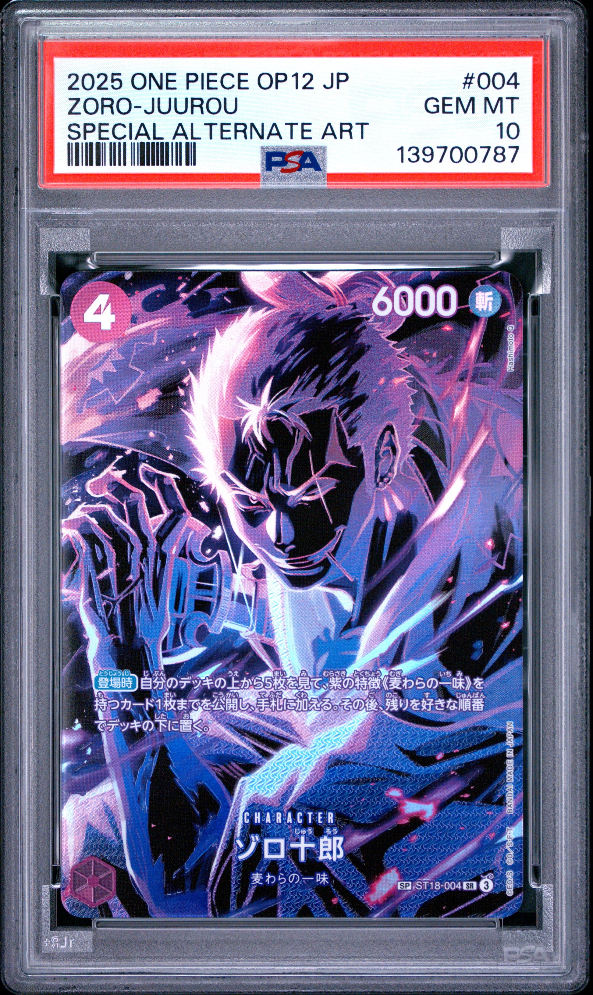 PSA 10 - Zoro-Juurou ST18-004 Special Alternate Art Japanese x787 - One Piece