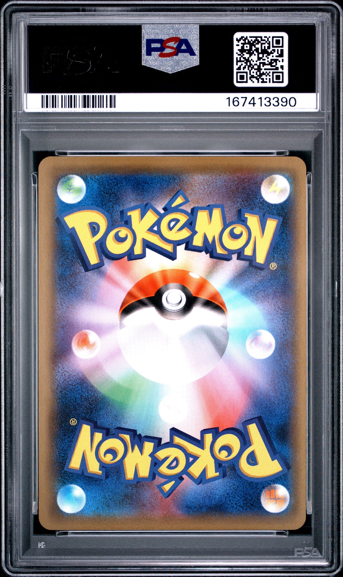 PSA 10 - Blastoise Spirit 080/087 XY CP6 20th Anniversary 1st Ed x390 - Pokemon