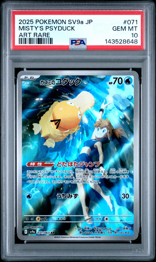 PSA 10 - Misty's Psyduck 071/063 SV9a Heat Wave Arena - Pokemon
