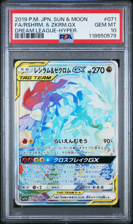 PSA 10 - Reshiram & Zekrom GX 071/049 SM11b Dream League - Pokemon