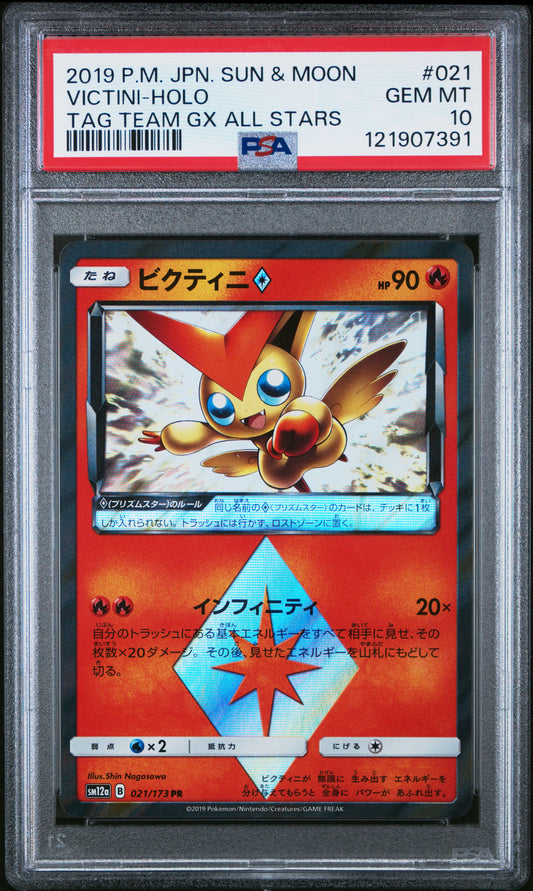 PSA 10 - Victini Prism Holo 021/173 SM12a Tag Team GX: All Stars - Pokemon