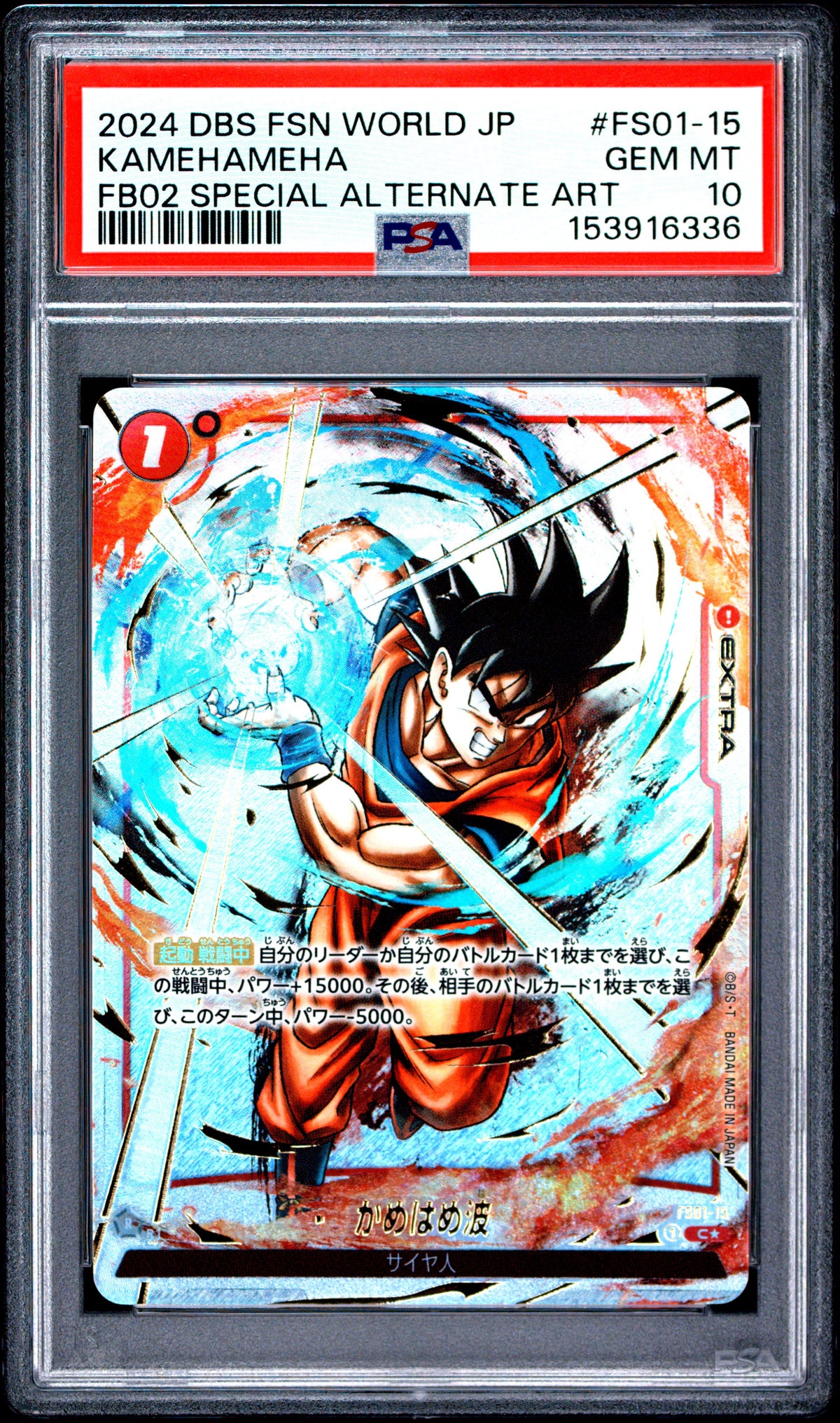PSA 10 - Kamehameha FS01-15 Alternate Art JPN Fusion World x336 - DBS