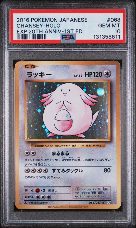 PSA 10 - Chansey Holo 068/087 XY CP6 20th Anniversary Expansion 1st Ed - Pokemon