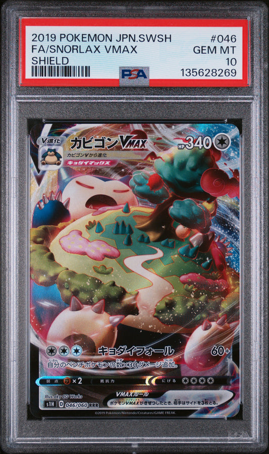 PSA 10 - Snorlax VMAX 046/060 S1H Shield - Pokemon