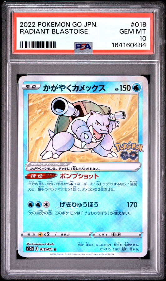 PSA 10 - Radiant Blastoise 018/071 s10b Japanese Pokemon GO! x484 - Pokemon