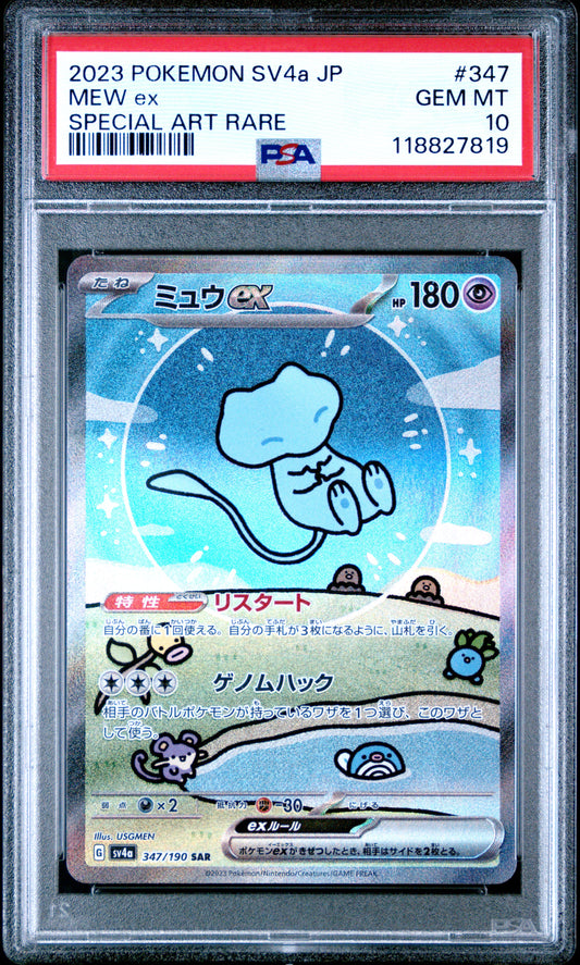 PSA 10 - Mew ex 347/190 SAR SV4a Shiny Treasure ex [1] - Pokemon