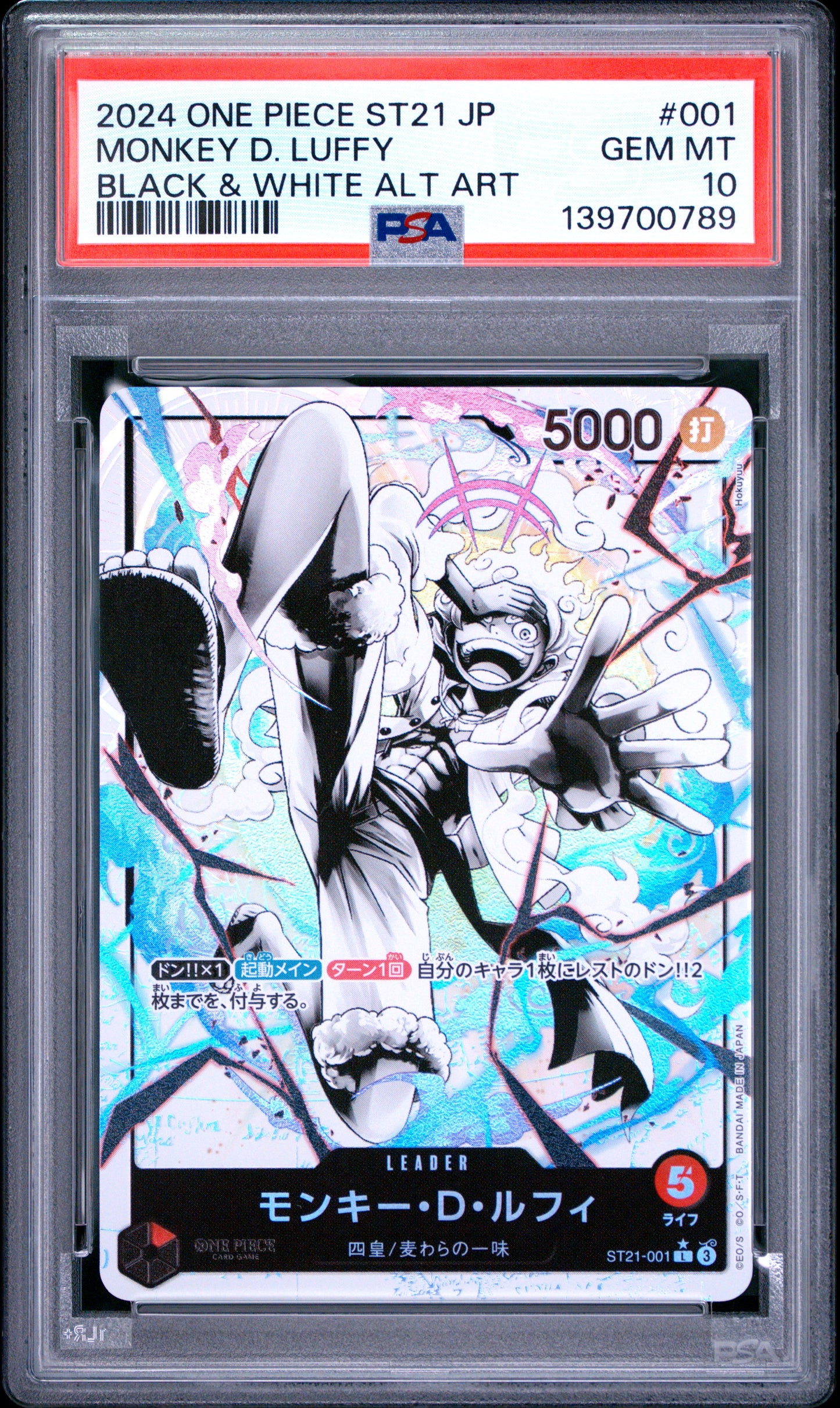 PSA 10 - Monkey D. Luffy ST21-001 Black and White Alt Art JPN x789 - One Piece