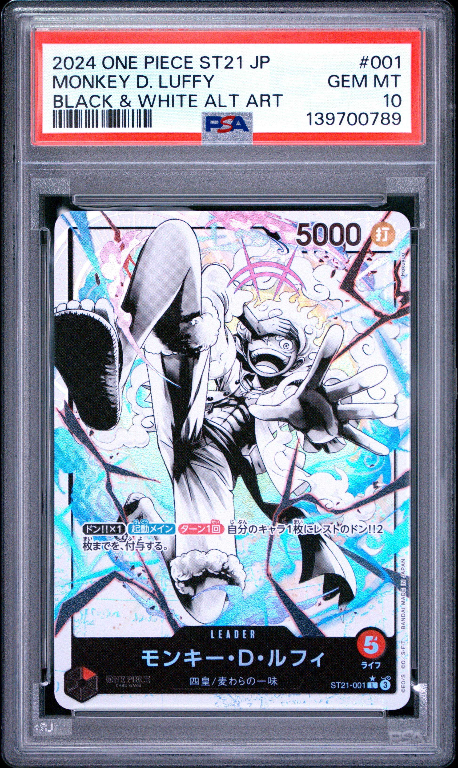 PSA 10 - Monkey D. Luffy ST21-001 Black and White Alt Art JPN x789 - One Piece