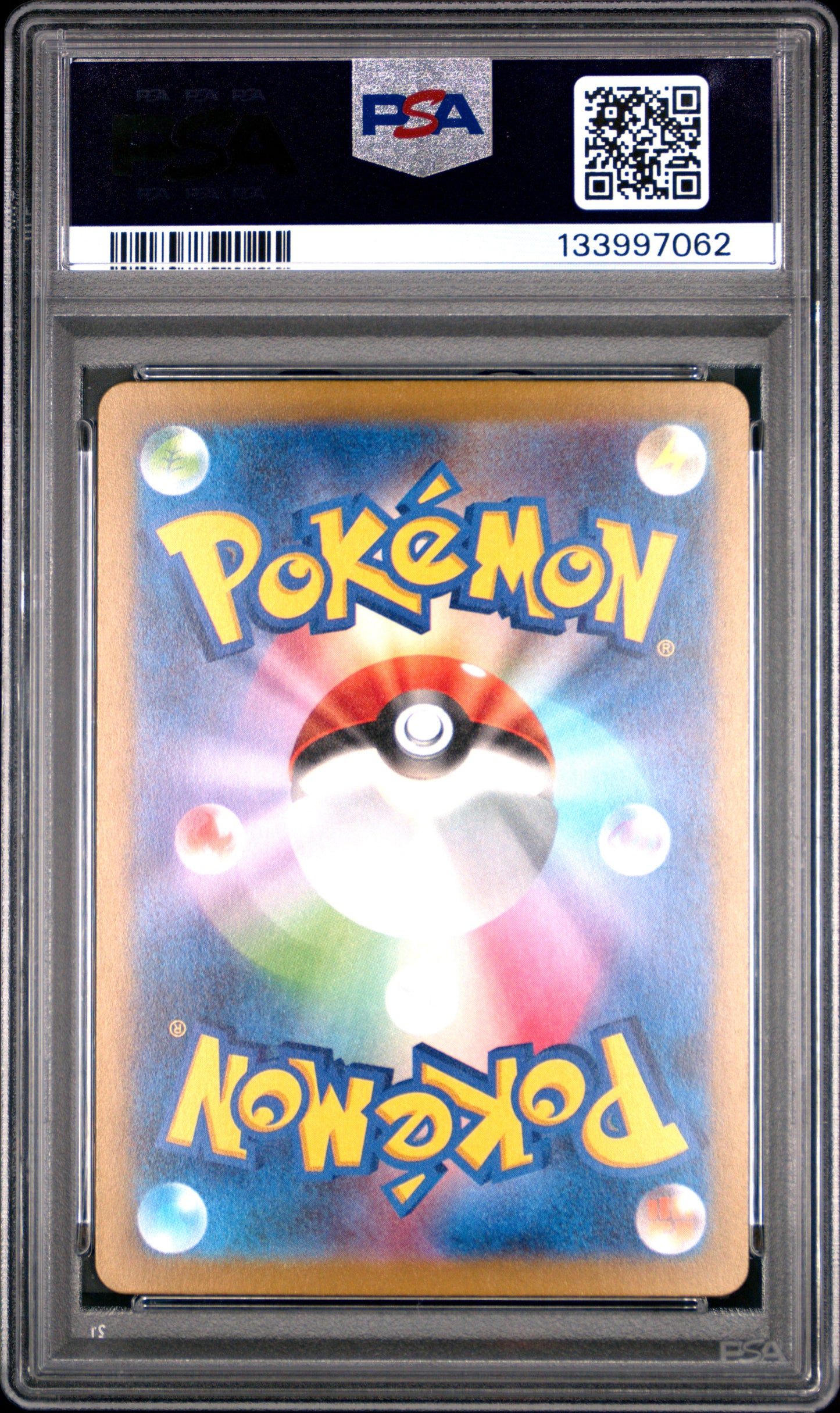 PSA 10 - Venusaur Charizard Blastoise ex /165 SAR [SEQ] SV2a Japanese 151 - Pokemon