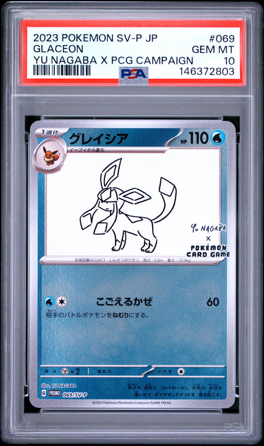 PSA 10 - Glaceon 069/SV-P Yu Nagaba Campaign Japanese Promo x803 - Pokemon
