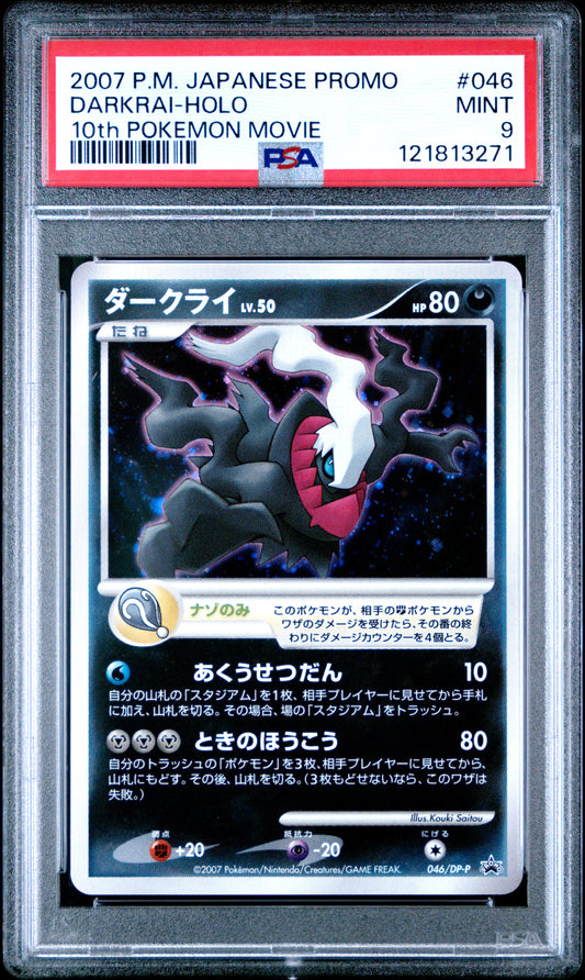 PSA 9 - Darkrai Holo 046/DP-P 10th Movie Commemoration Japanese Promo - Pokemon