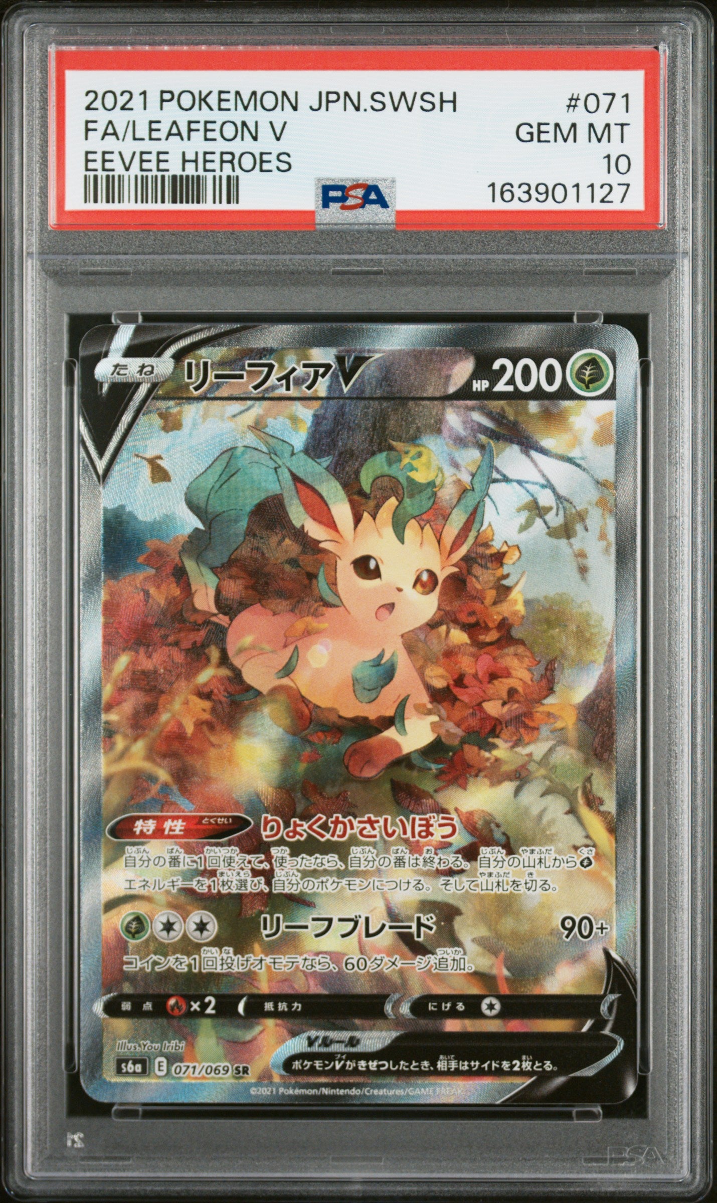 PSA 10 - Leafeon V 071/069 s6a Eevee Heroes x127 - Pokemon