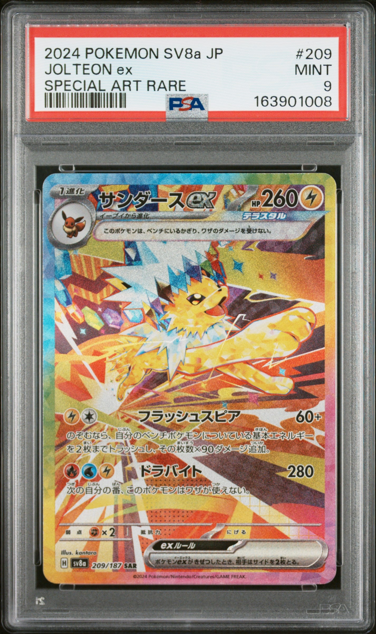 PSA 9 - Jolteon ex 209/187 SAR SV8a Terastal Fest ex x008 - Pokemon