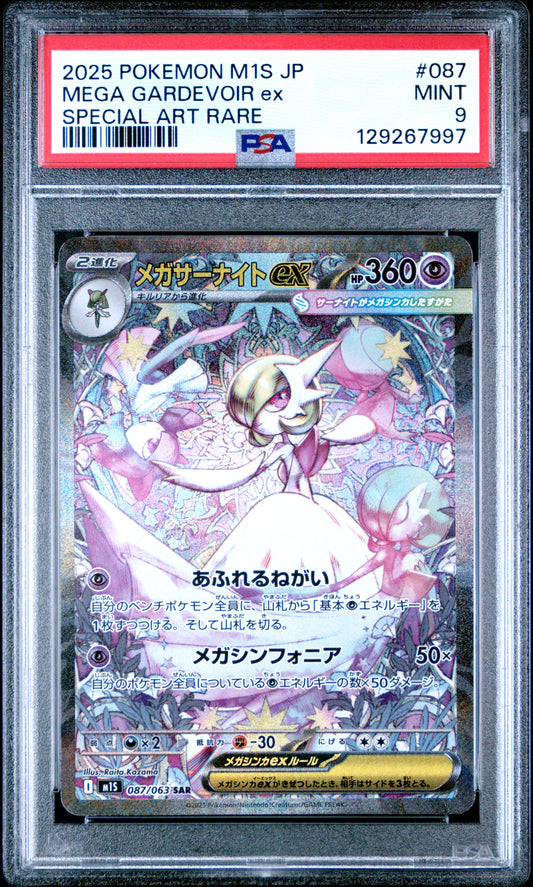 PSA 9 - Mega Gardevoir ex 087/063 SAR M1S Mega Symphonia - Pokemon