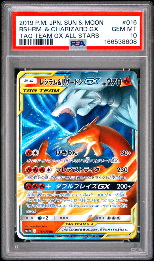 PSA 10 - Reshiram Charizard GX 016/173 SM12a Tag Team GX x808 - Pokemon