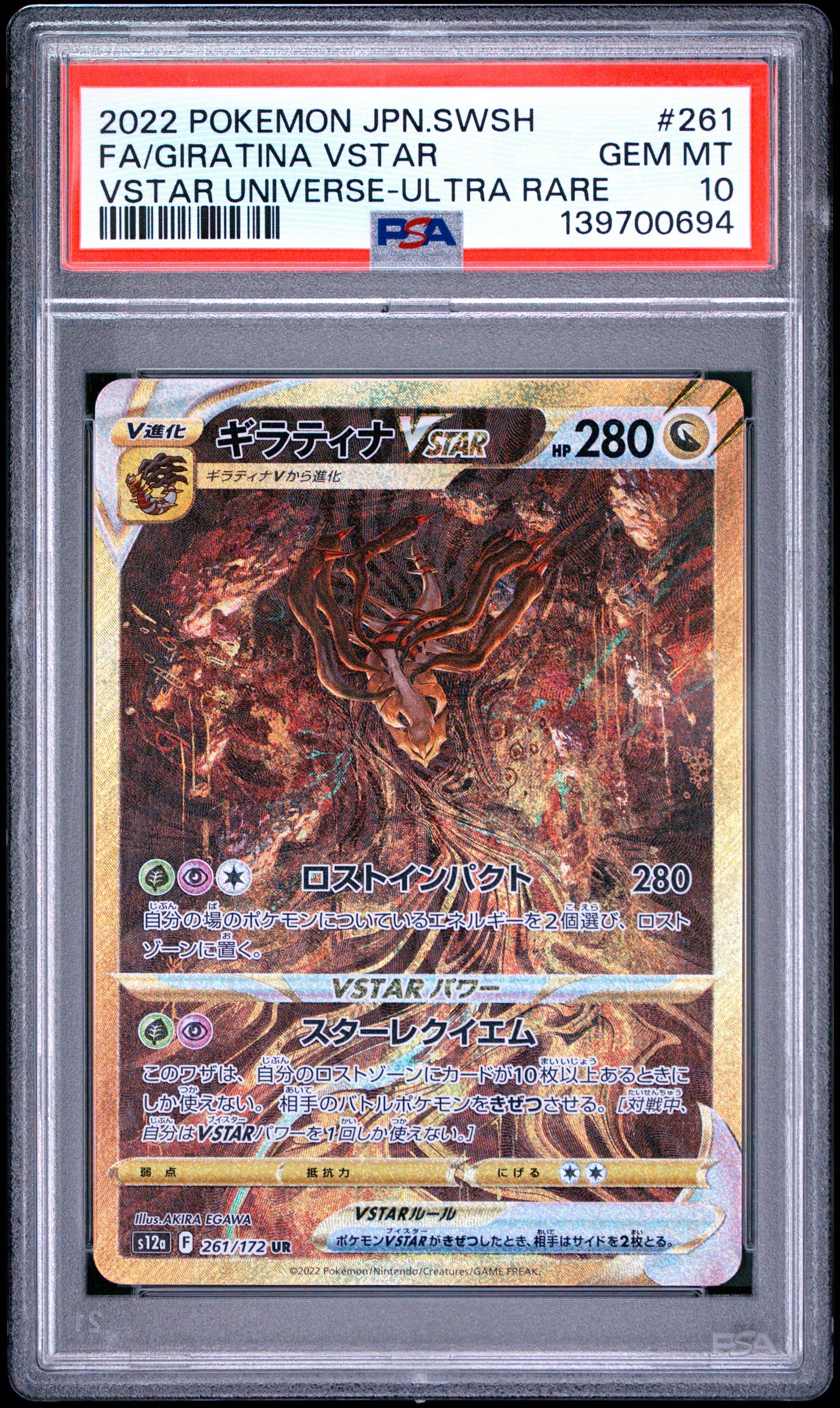 PSA 10 - Giratina VSTAR 261/172 s12a VSTAR Universe x694 - Pokemon
