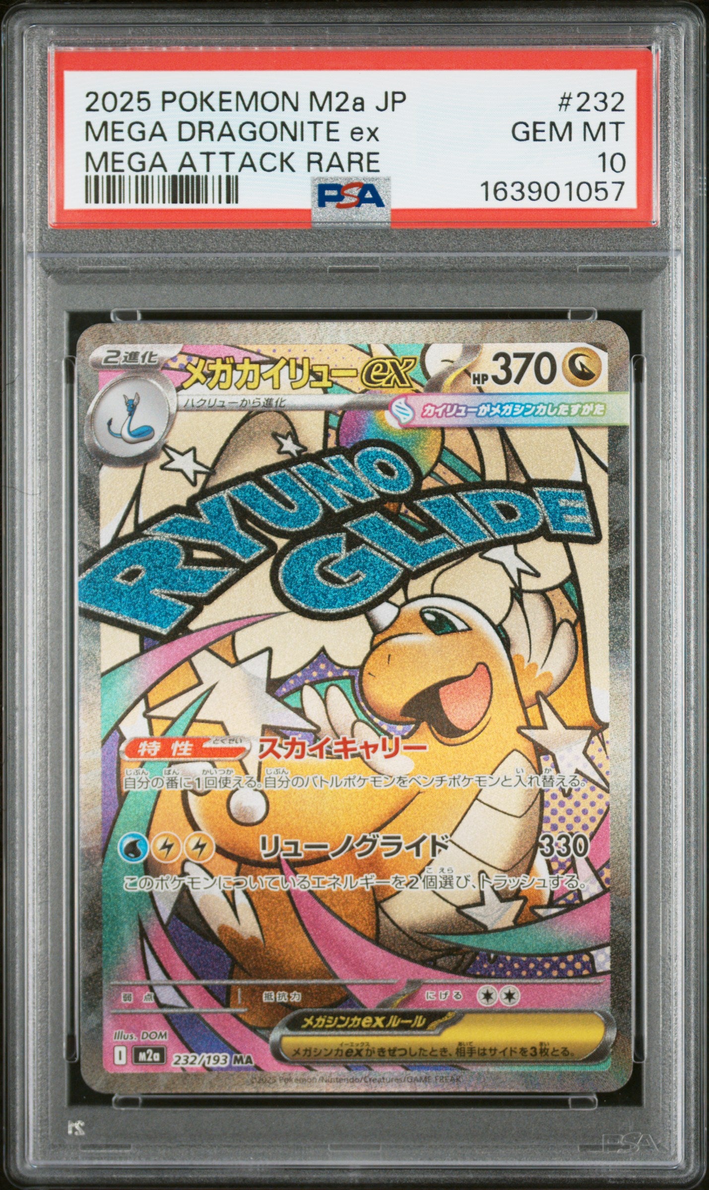 PSA 10 - Mega Dragonite EX 232/193 MAR M2a Mega Dream ex x057 - Pokemon