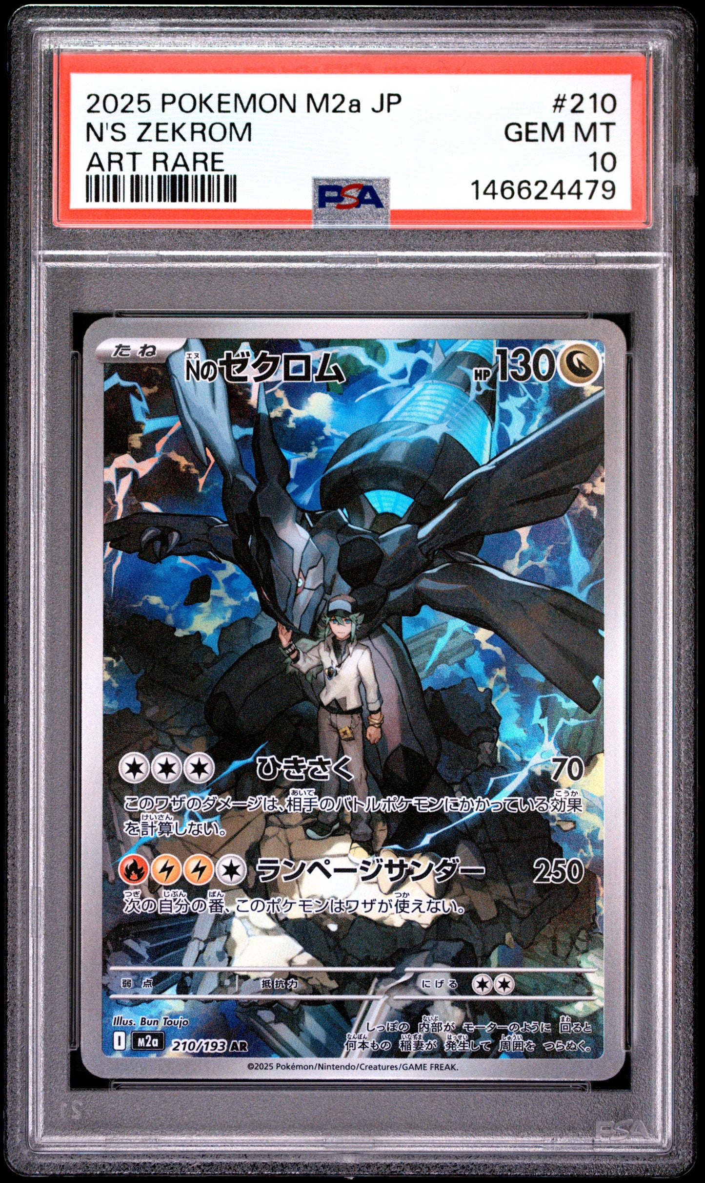 PSA 10 - N's Zekrom 210 M2a-mega 200dream EX x 479 - Pokemon