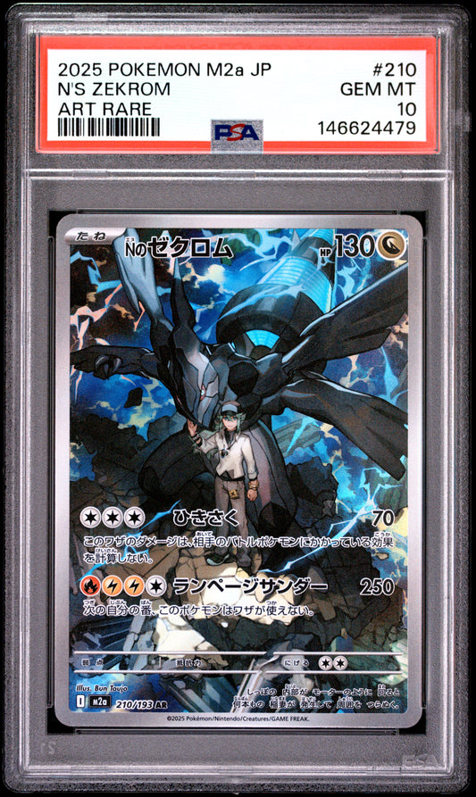 PSA 10 - N's Zekrom 210 M2a-mega 200dream EX x 479 - Pokemon
