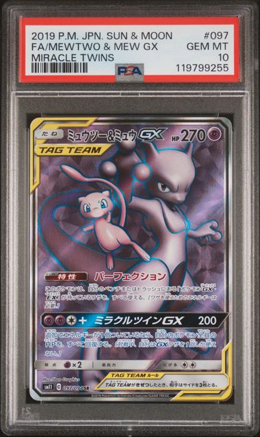 PSA 10 - Mewtwo & Mew GX 097/094 SM11 Miracle Twins - Pokemon