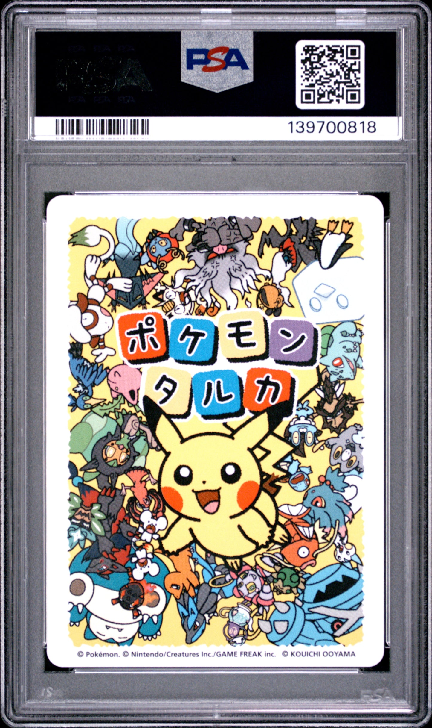 PSA 10 - Squirtle 2025 Taruka x818 - Pokemon