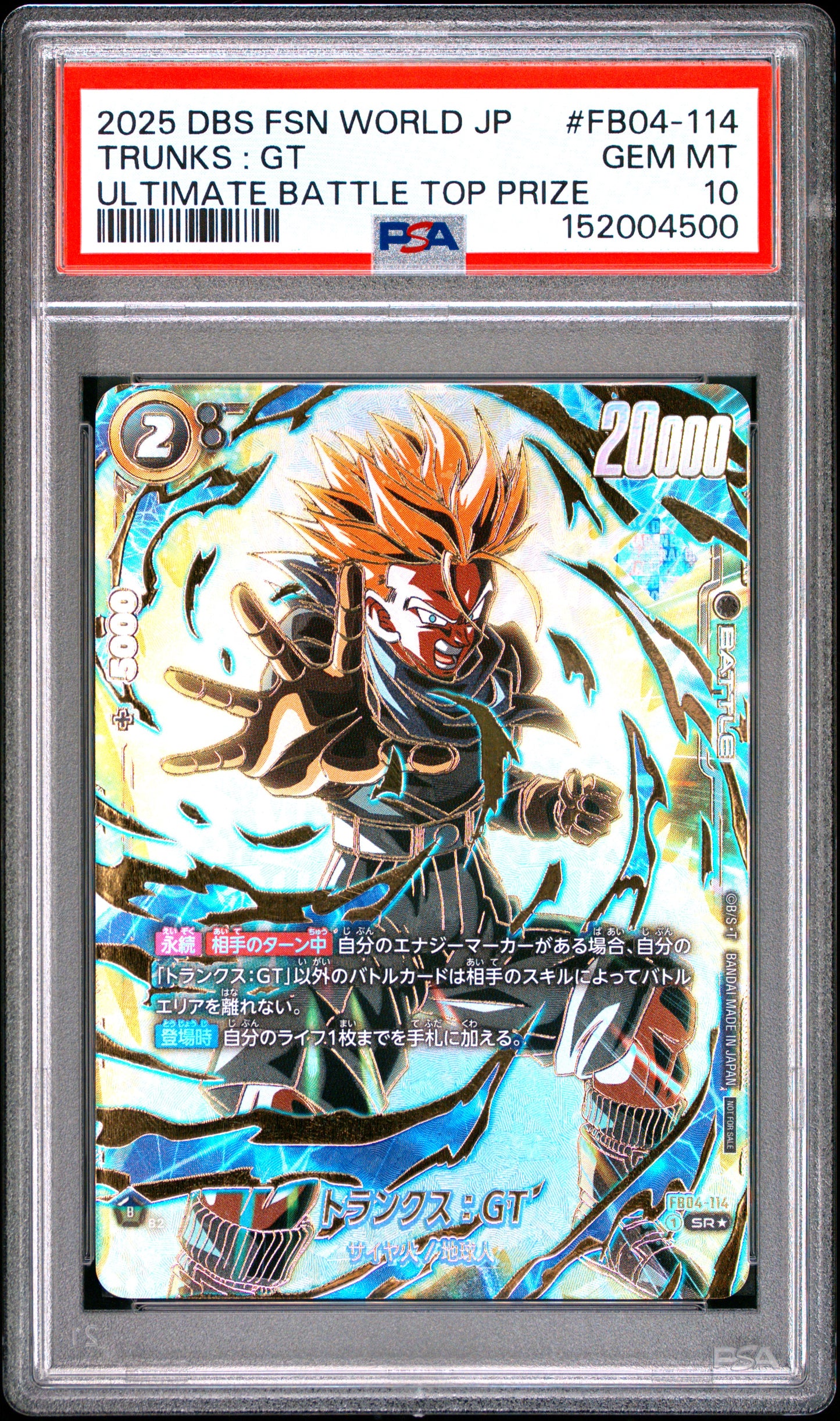 PSA 10 - Trunks : GT FB04-114 Ultimate Battle Top Prize x500 - DBS