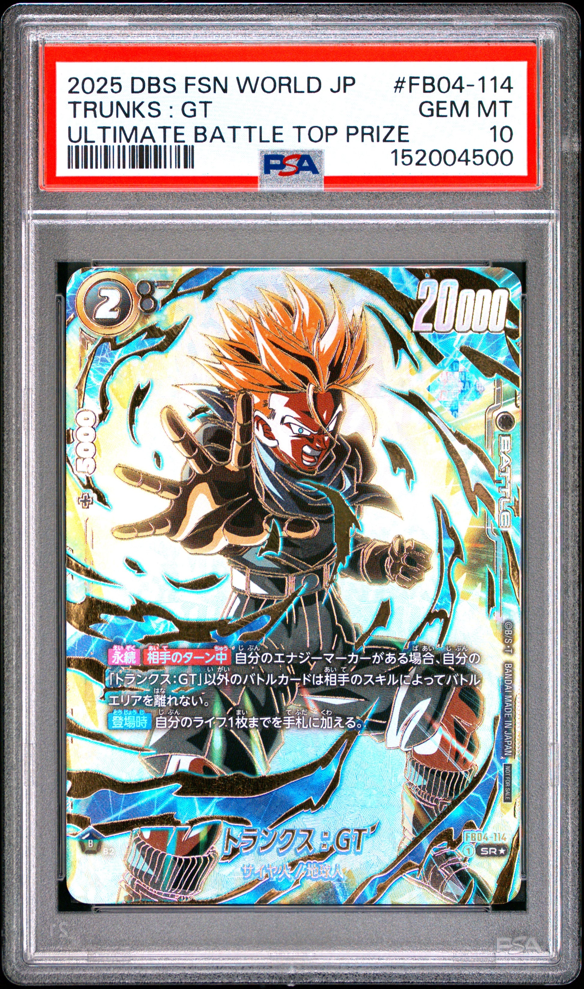 PSA 10 - Trunks : GT FB04-114 Ultimate Battle Top Prize x500 - DBS