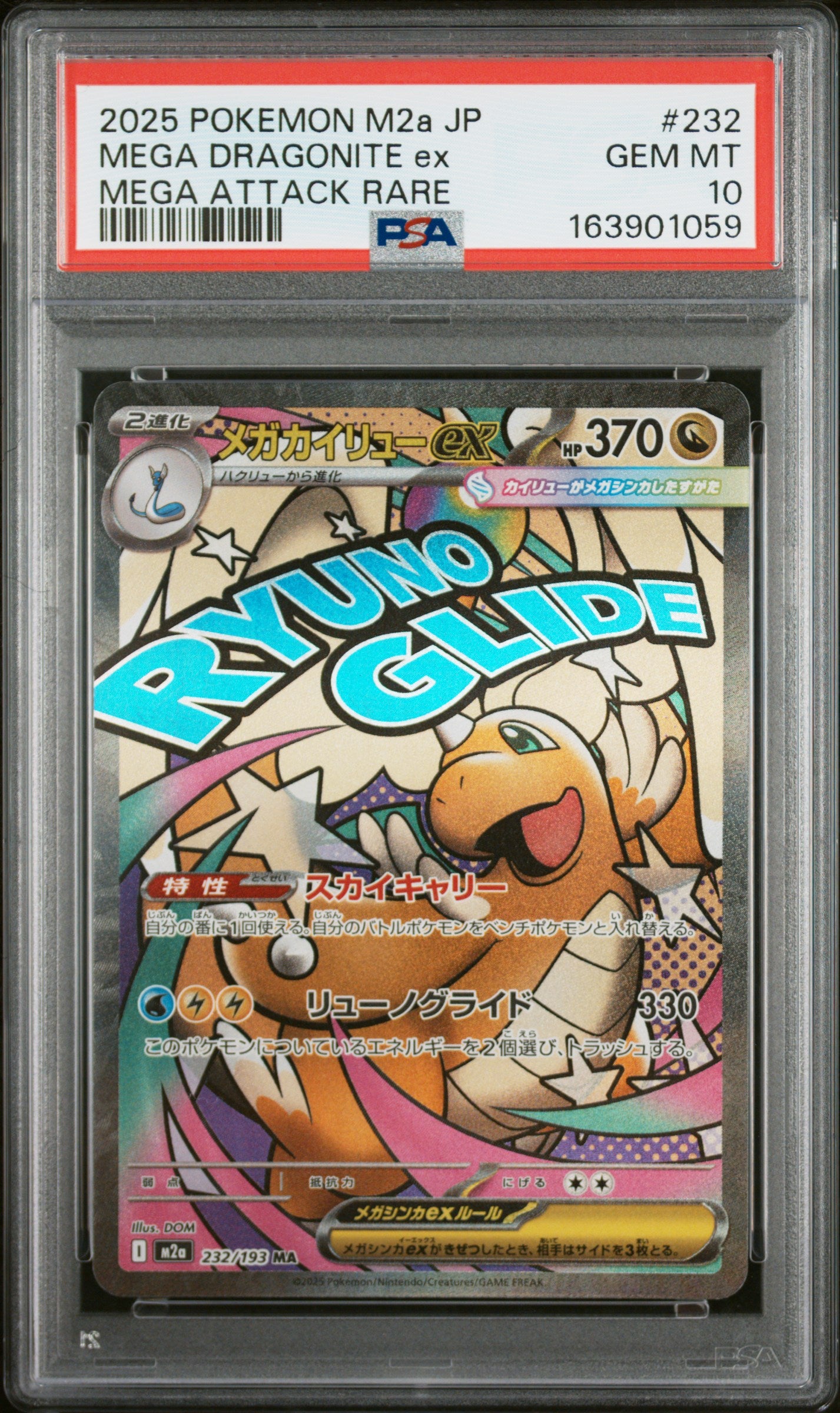 PSA 10 - Mega Dragonite EX 232/193 MAR M2a Mega Dream ex x059 - Pokemon