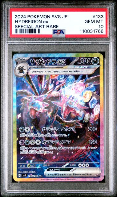PSA 10 - Hydreigon EX 133/106 SV8 Super Electric Breaker - Pokemon
