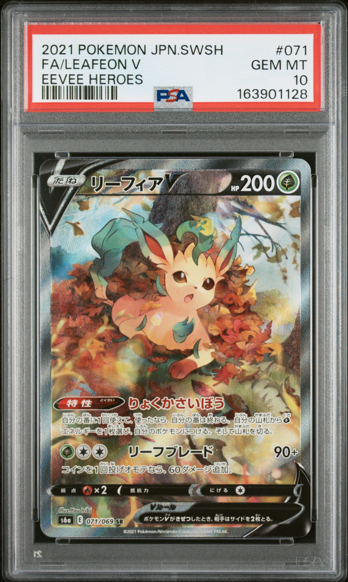 PSA 10 - Leafeon V 071/069 s6a Eevee Heroes x128 - Pokemon