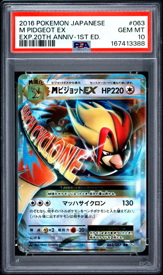 PSA 10 - M Pidgeot EX 063/087 XY CP6 20th Anniversary 1st Ed x388 - Pokemon
