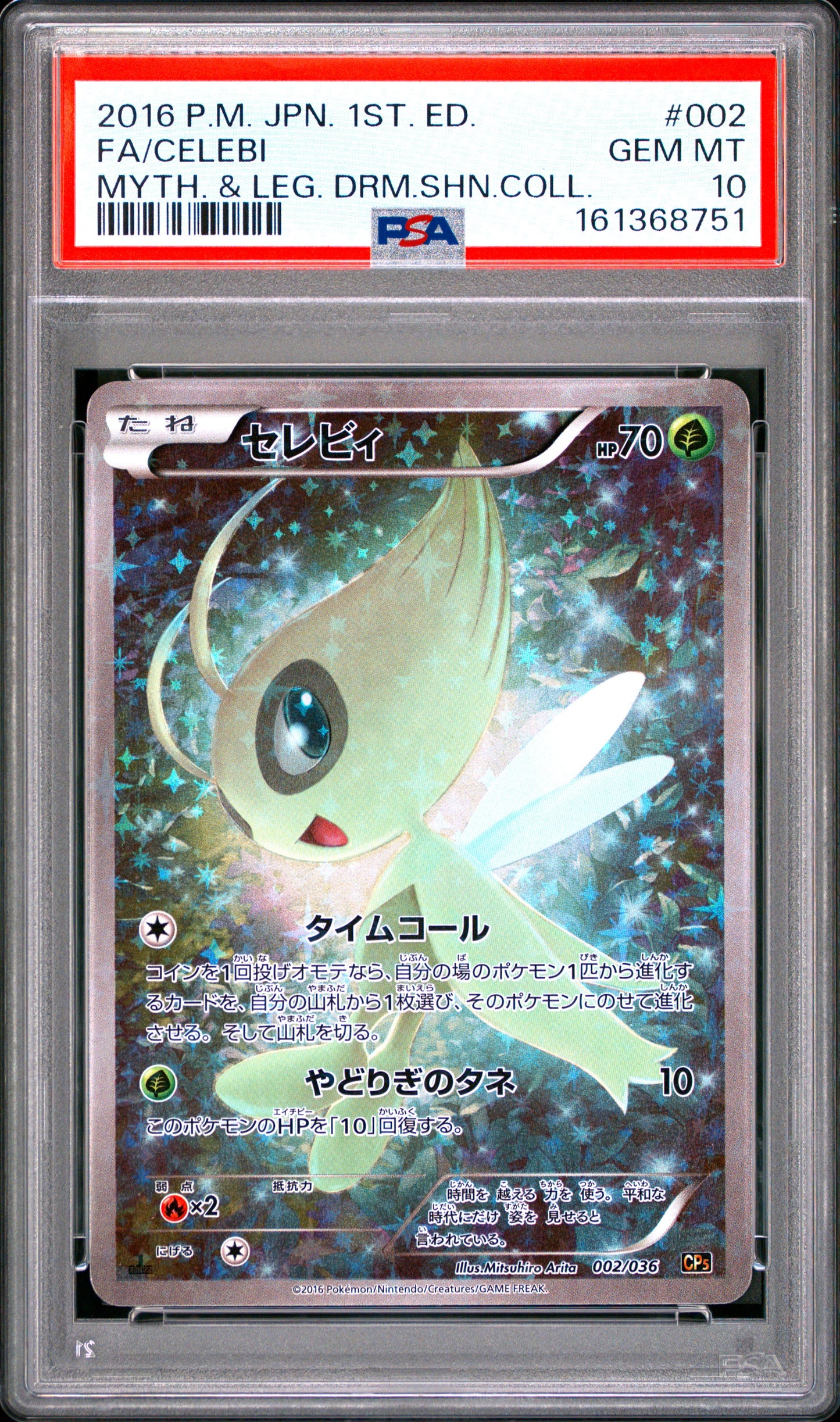 PSA 10 - Celebi 002/036 XY CP5 Dream Shine Collection 1st Ed x751 - Pokemon