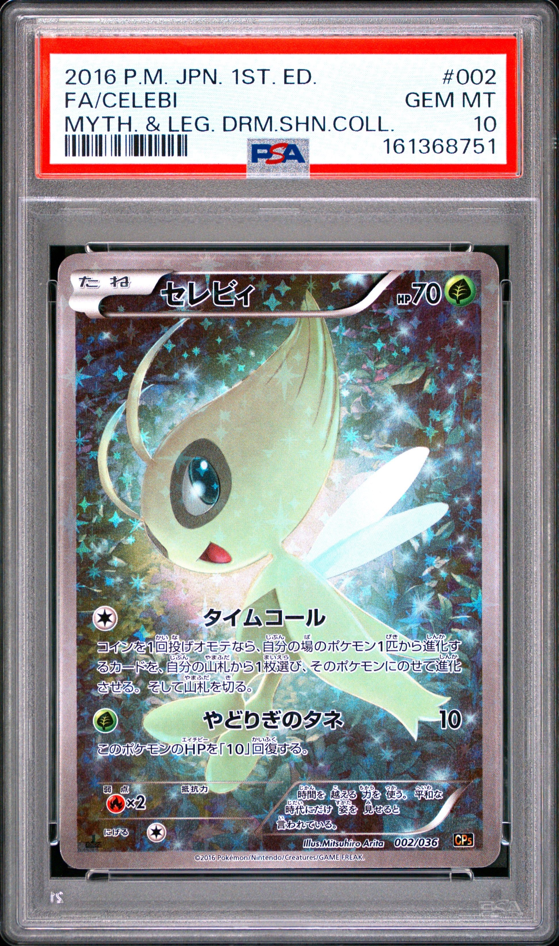 PSA 10 - Celebi 002/036 XY CP5 Dream Shine Collection 1st Ed x751 - Pokemon