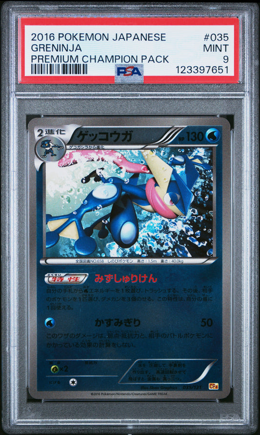 PSA 9 - Greninja Reverse 035/131 XY CP4 Premium Champion Pack - Pokemon