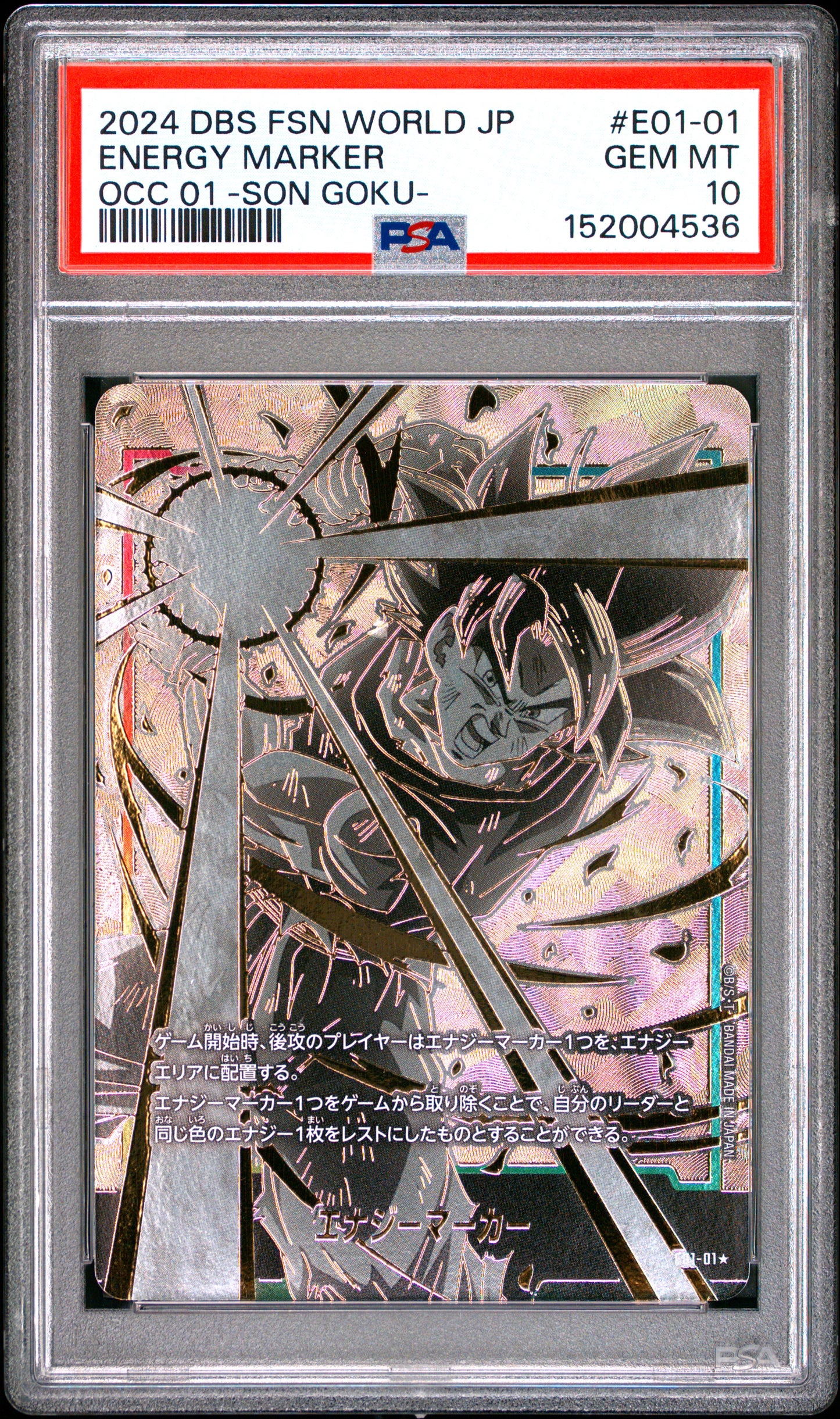PSA 10 - Son Goku OCC 01 Energy Marker E01-01 JPN Fusion World x536 - DBS