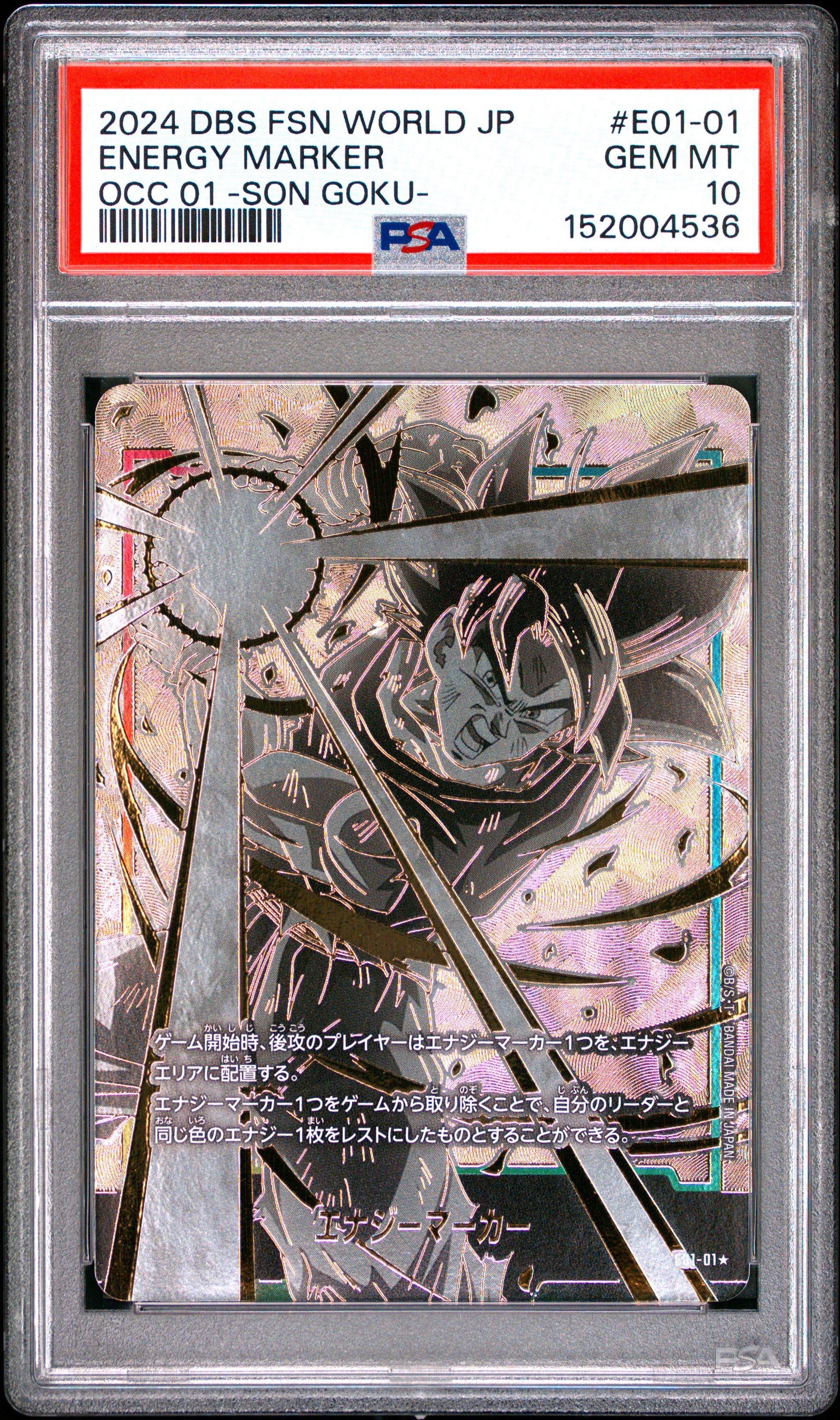 PSA 10 - Son Goku OCC 01 Energy Marker E01-01 JPN Fusion World x536 - DBS