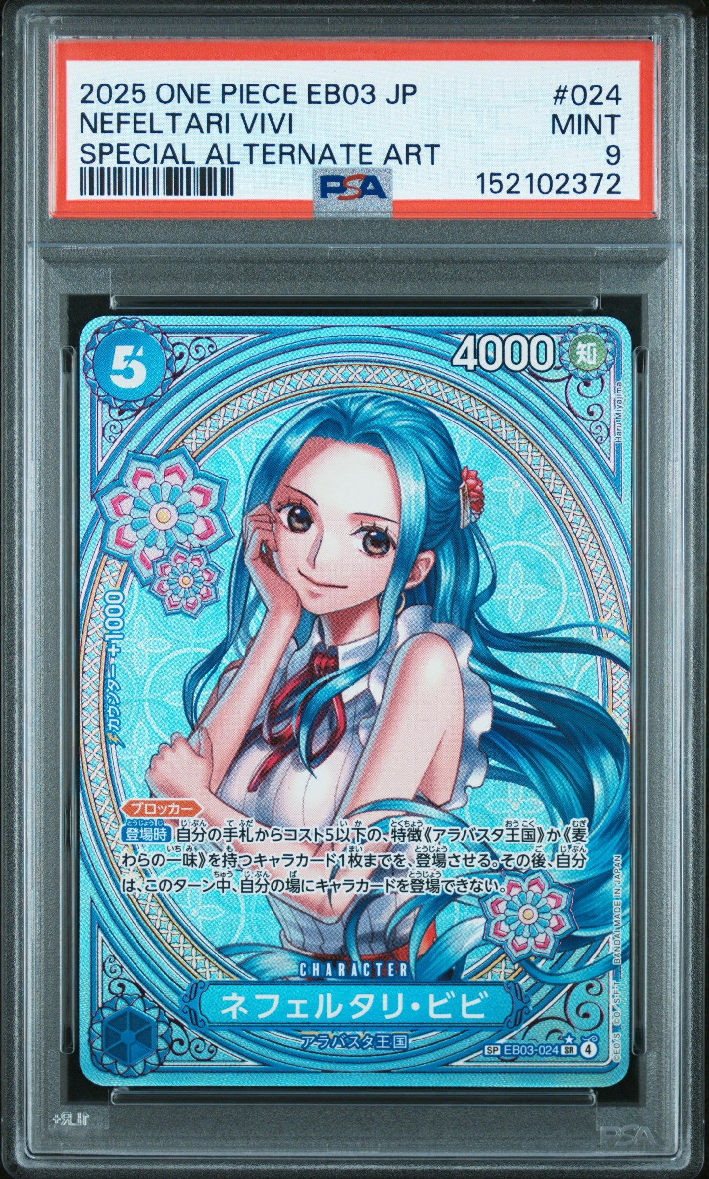 PSA 9 - Nefeltari Vivi Special Alt Art EB03-024 - One Piece
