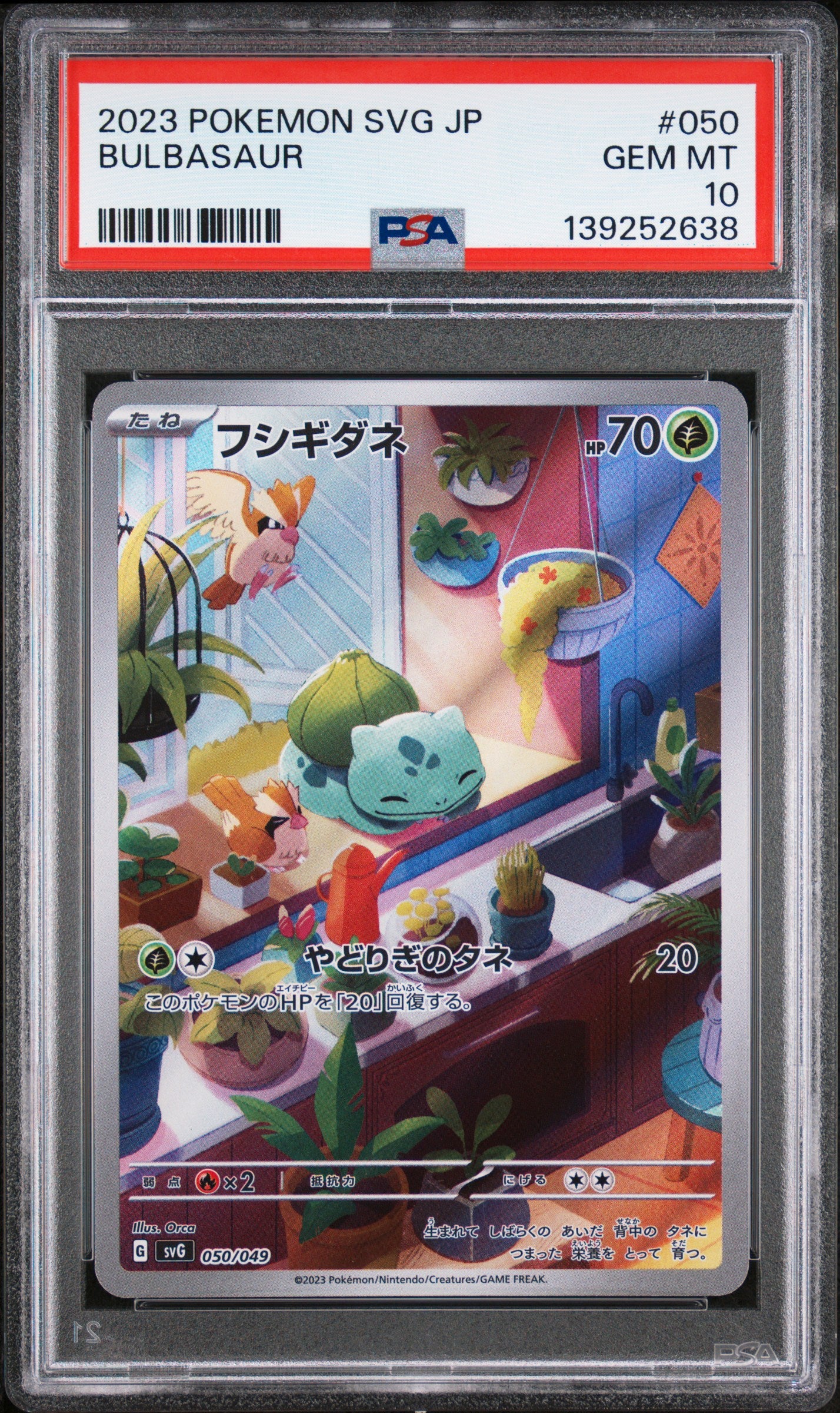 PSA 10 - Bulbasaur Charmander Squirtle /049 [SEQ] SVG Special Start Deck - Pokemon