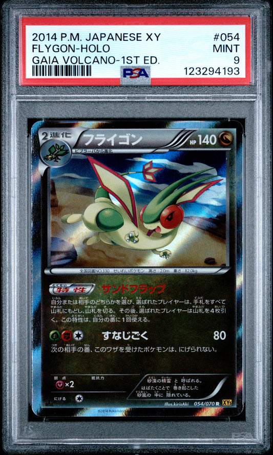 PSA 9 - Flygon 054/070 XY5 Gaia Volcano 1st Edition - Pokemon