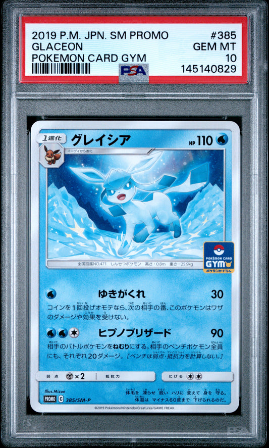 PSA 10 - Glaceon 385/SM-P Gym Campaign Japanese Promo x829 - Pokemon