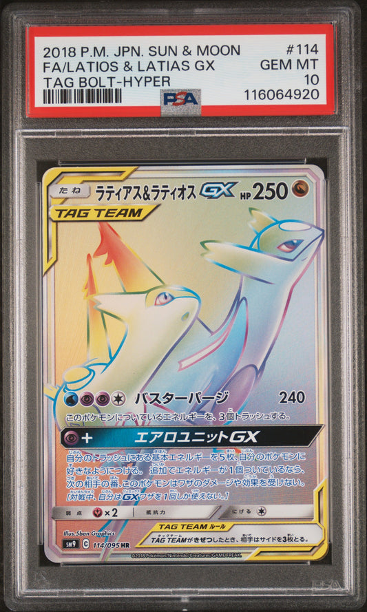 PSA 10 - Latios & Latias GX 114/095 SM9 Tag Bolt - Pokemon