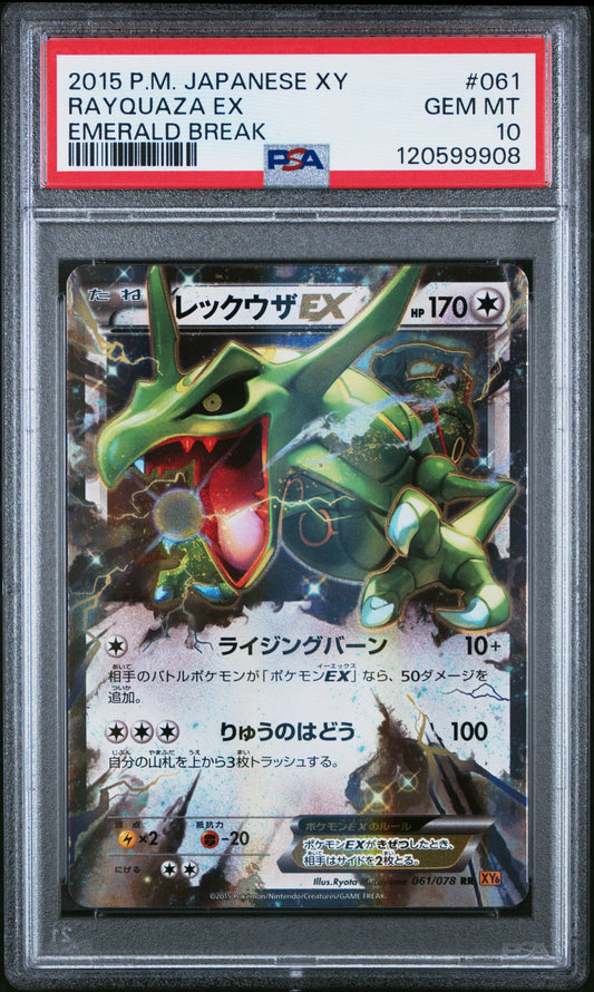 PSA 10 - Rayquaza EX 061/078 XY6 Emerald Break - Pokemon