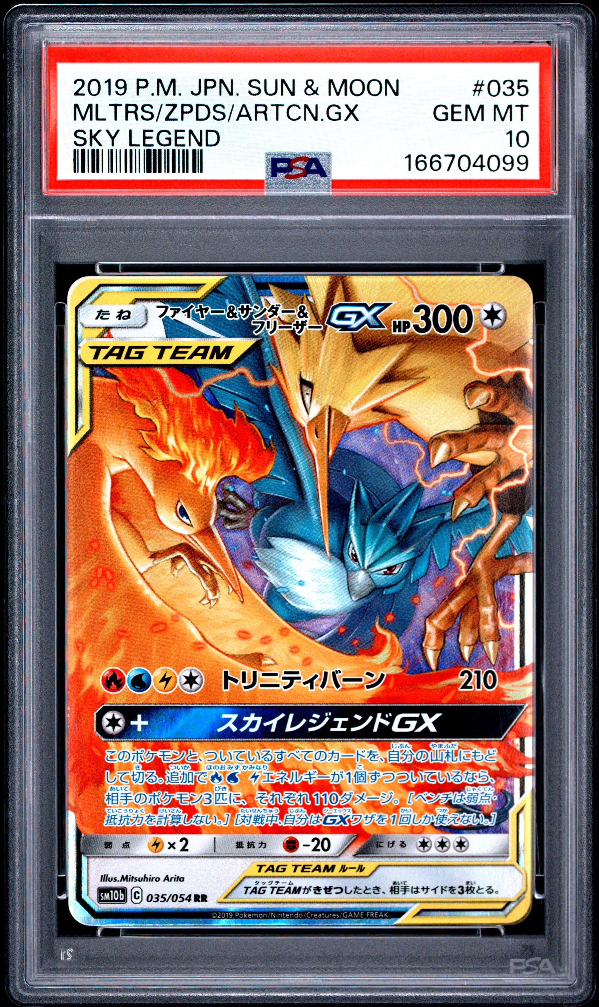 PSA 10 - Moltres & Zapdos & Articuno GX 035/054 SM10b Sky Legend x099 - Pokemon