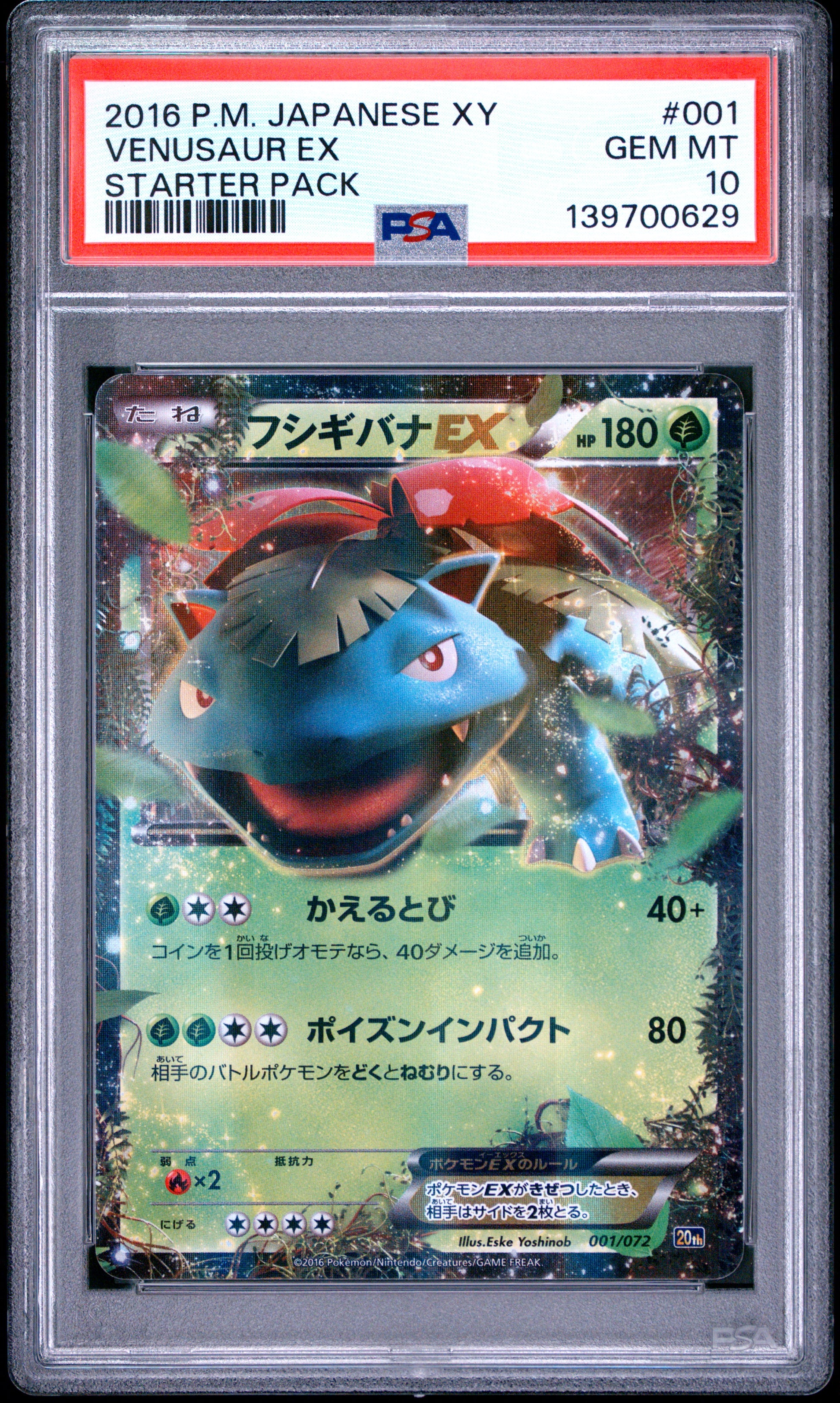 PSA 10 - Venusaur EX 001/072 XY 20th Anniversary Starter Pack x629 - Pokemon