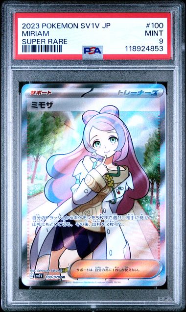 PSA 9 - Miriam SAR 100/078 SV1V Violet ex - Pokemon